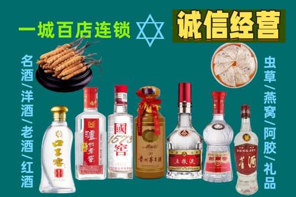 延边敦化市回收五粮液酒瓶