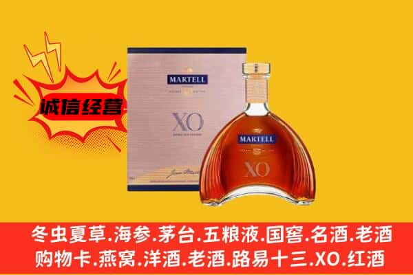 延边敦化市上门回收马爹利价格