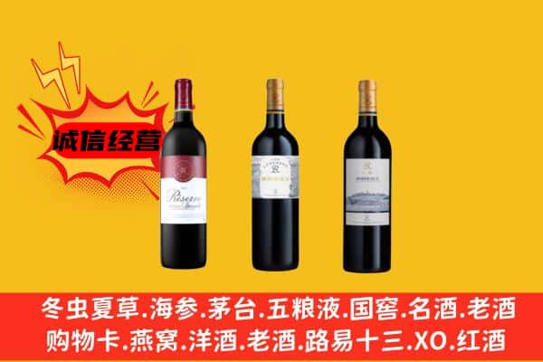 延边敦化市上门回收拉菲价格