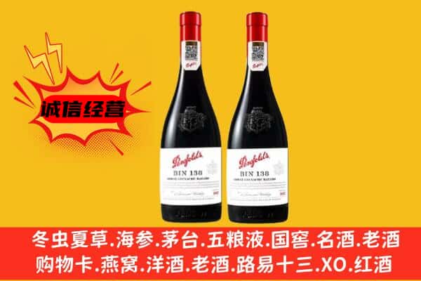 延边敦化市上门回收奔富价格