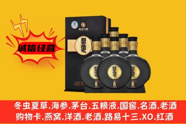 延边敦化市上门回收习酒价格