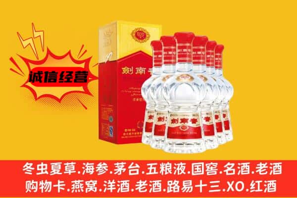 延边敦化市上门回收水晶剑价格