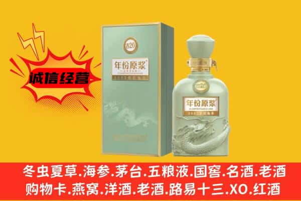 延边敦化市上门回收古井贡酒价格