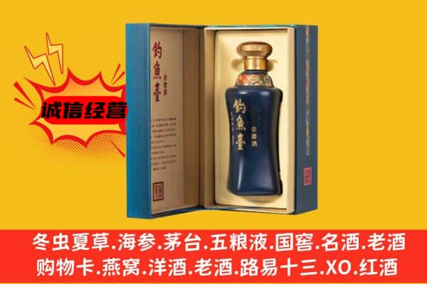 延边敦化市上门回收钓鱼台价格