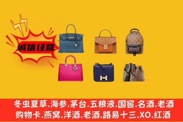 延边敦化市回收名包