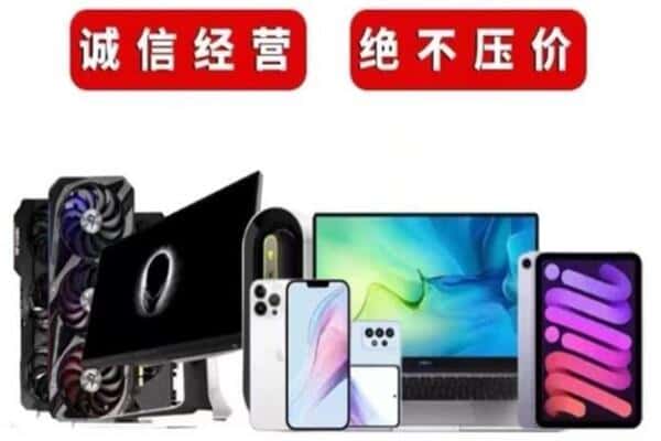 延边敦化市回收音响