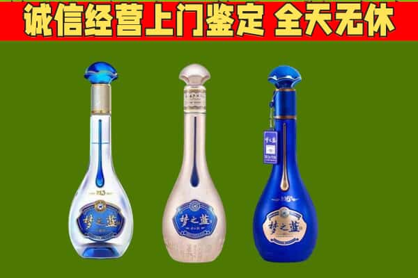 延边敦化市回收哪些梦之蓝